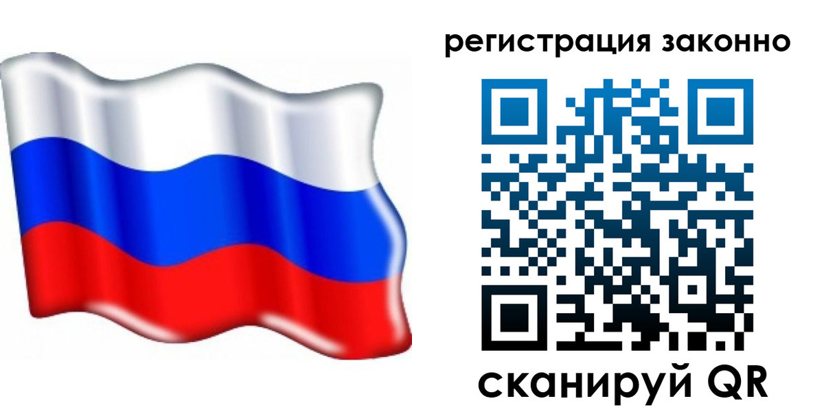 временная регистрация гарантия в Жигулёвске