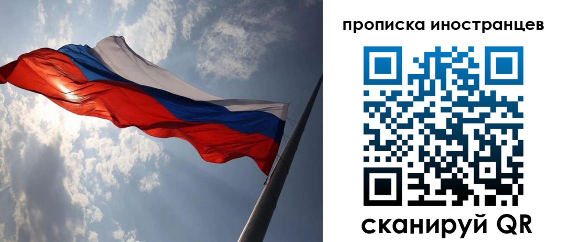 прописка штамп в Жигулёвске