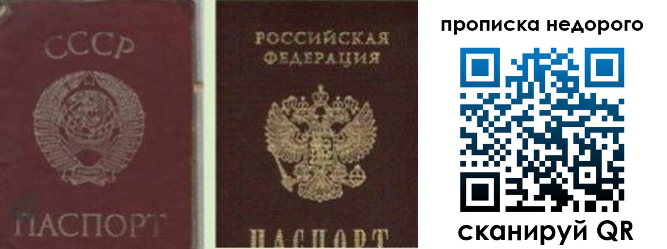 временная регистрация поиск в Жигулёвске