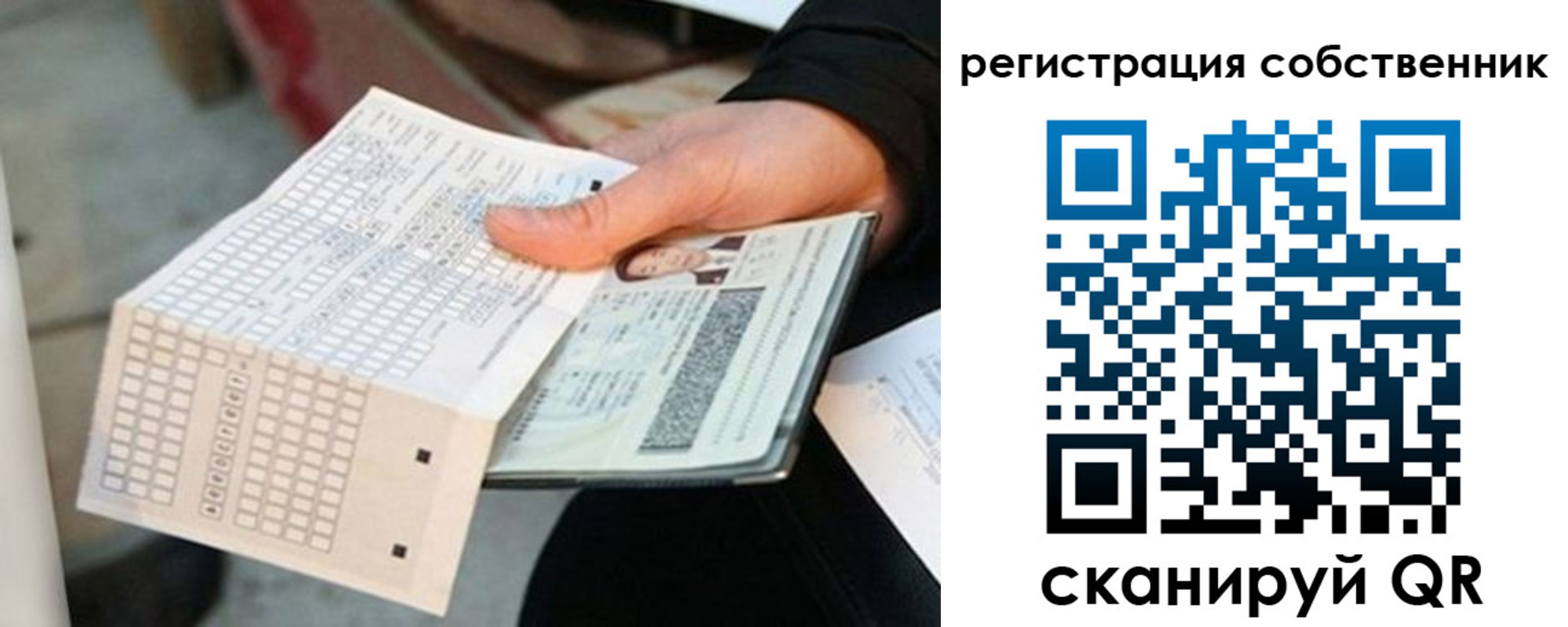 временная регистрация госуслуги в Жигулёвске