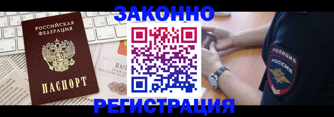 пропишу в квартире в Жигулёвске