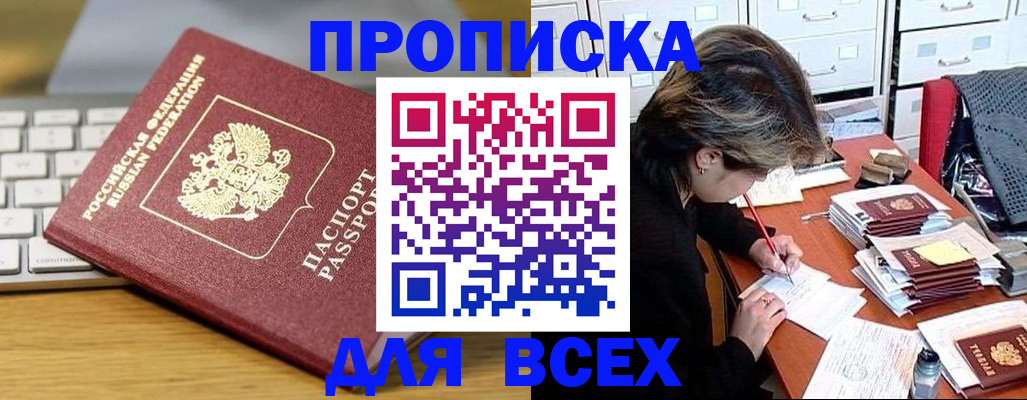 регистрация для школы в Жигулёвске