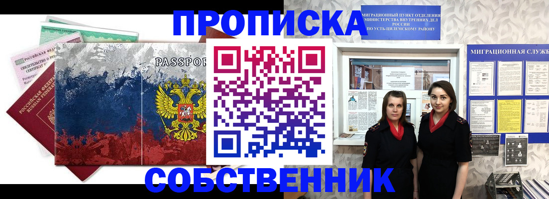 найти адрес прописки в Жигулёвске